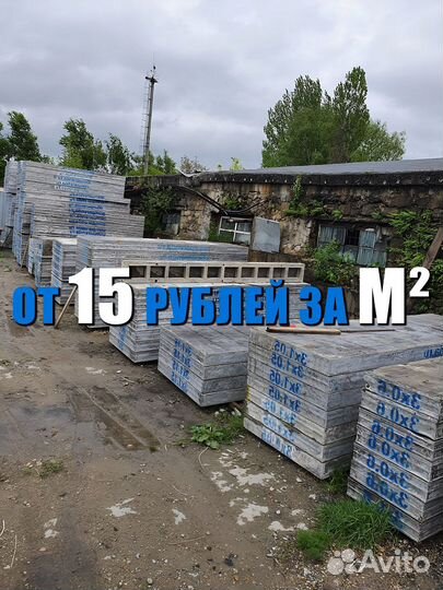 Опалубка Стен Перекрытия Фундамента Комплектующие