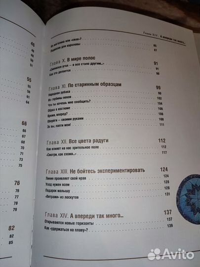 Книга Татьяны Лазаревой. Рукотворные чудеса