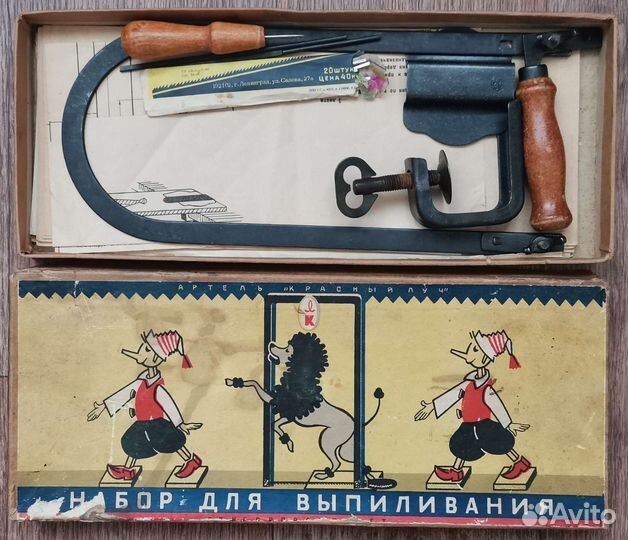 Набор для выпиливания СССР 1958 год