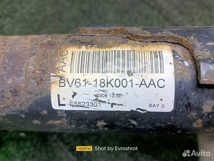 Амортизатор передний Ford Focus 3 (2011-2018)