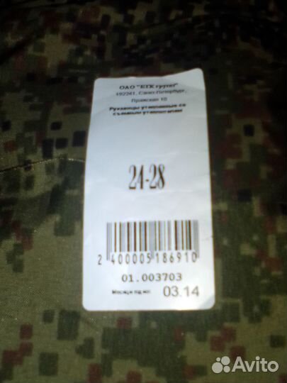 Варежки зимние