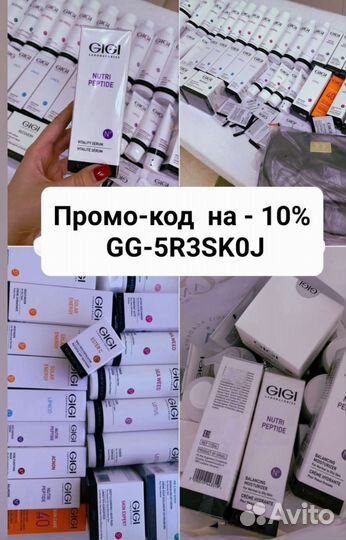 Косметика gigi