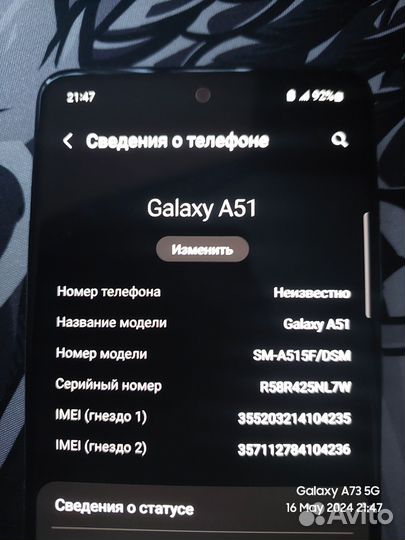 Samsung Galaxy A51, 6/128 ГБ