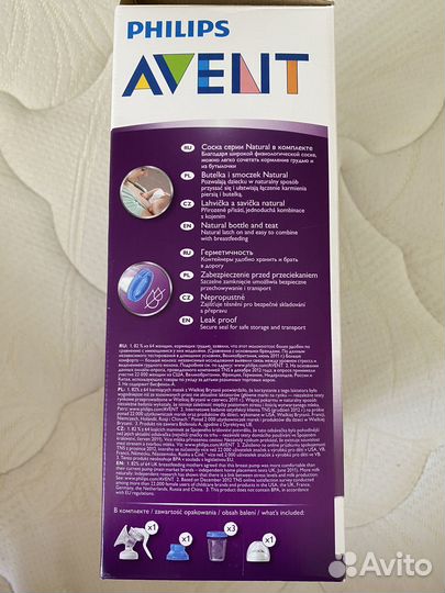 Молокоотсос ручной avent новый