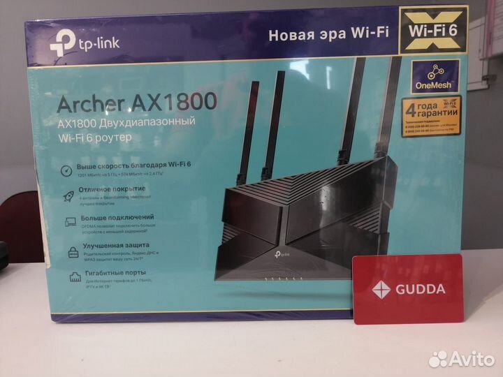 Wi-Fi роутер, TP-Link Archer AX1800, Новый