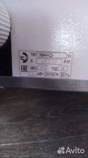 Электрическая колонка бу