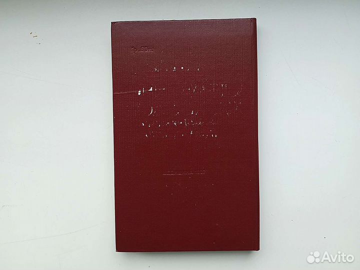 Кардиология. Фармакология. Договорная цена