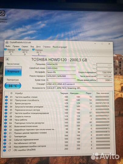 Жесткий диск toshiba pc p300 2tb