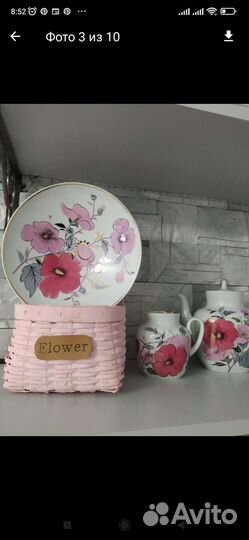 Чайный сервиз СССР новый