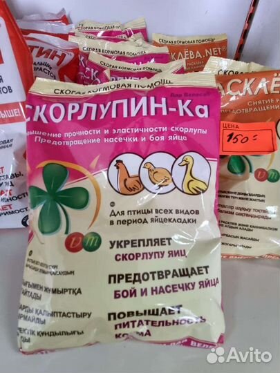 Корма для животных. Заменитель цельного молока