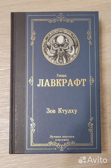Книги. Классика
