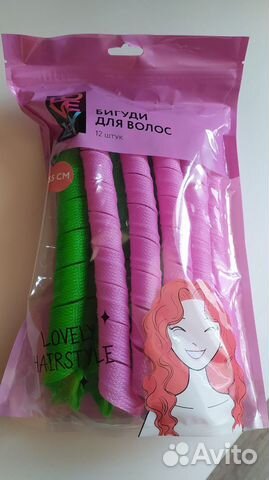 Бигуди