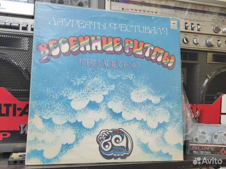 Советская эстрада