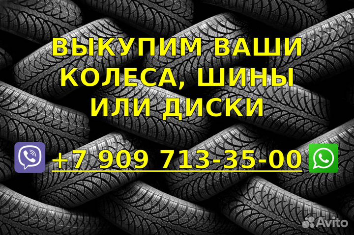 Hankook Optimo K406 255/60 R18