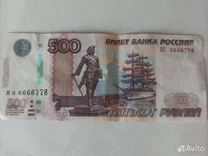 Купюры с красивыми номерами