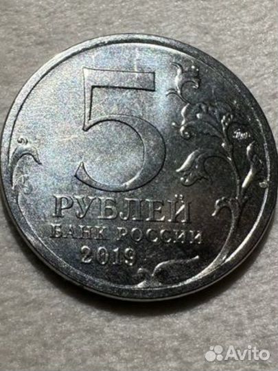 Монета Крымский мост