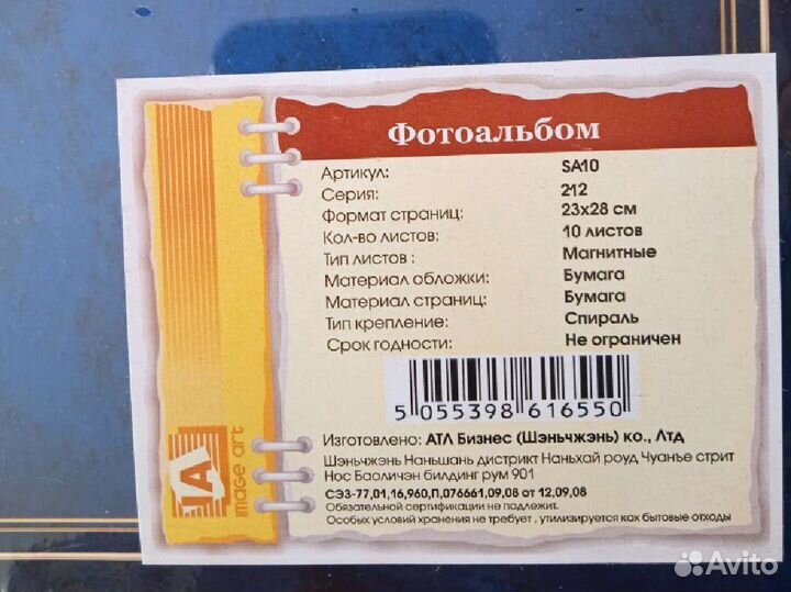 Фотоальбомы СССР и современные