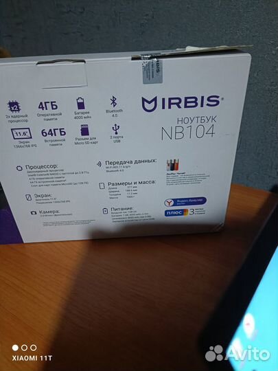 Продаю ноутбук