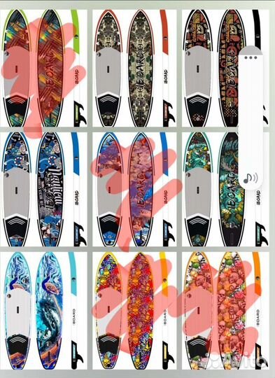 Сап доска iBoard 11футов двухслойные