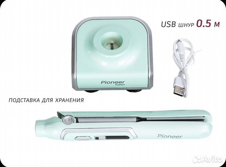 Новый утяжок- выпрямитель pioneer