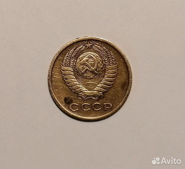 Монета СССР