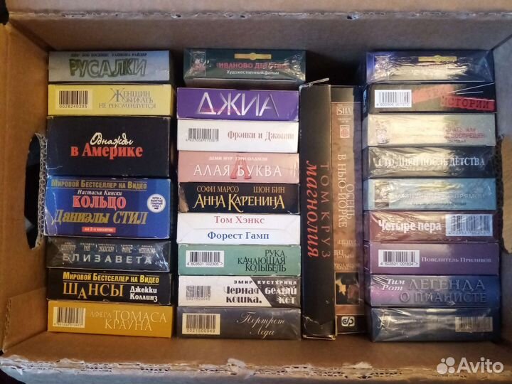 Видеокассеты VHS