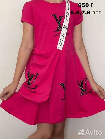 Детские вещи