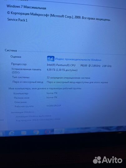 Acer 5742Z