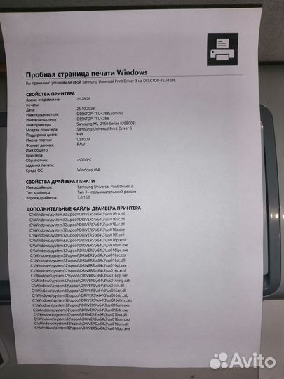 Лазерный принтер Samsung ML-2160