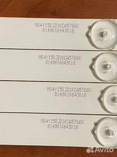 Haier le43f1000u подсветка цена за комплект