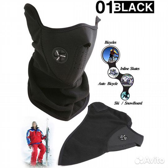 Неопреновая маска