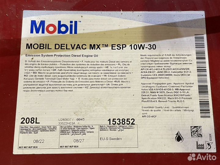 Моторное масло Mobil delvac 10W31