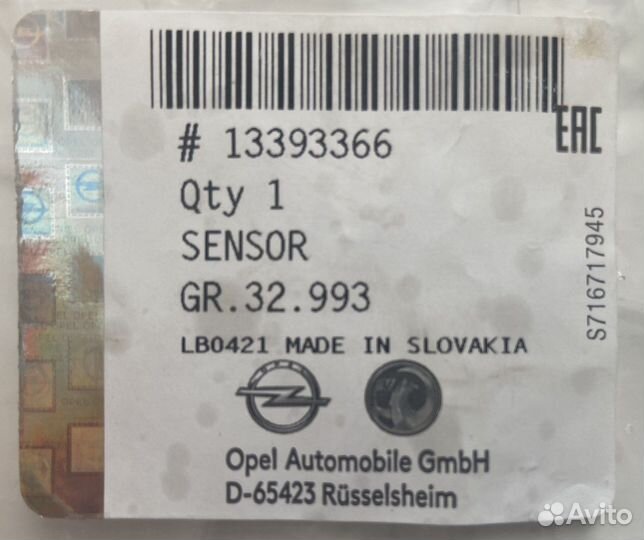 Датчик уровня охлаждающей жидкости opel Astra-J