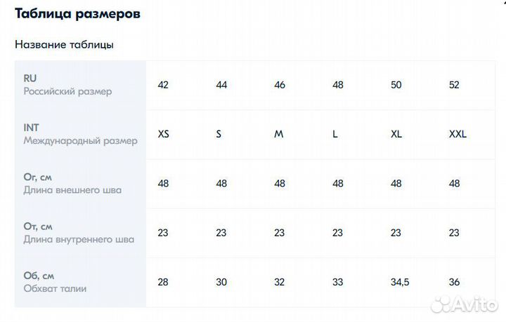 Шорты велосипедки женские