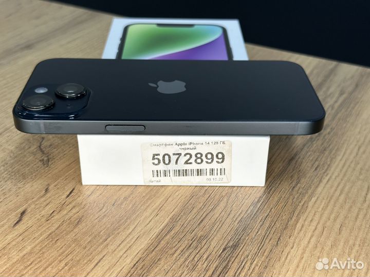 iPhone 14, 128 ГБ