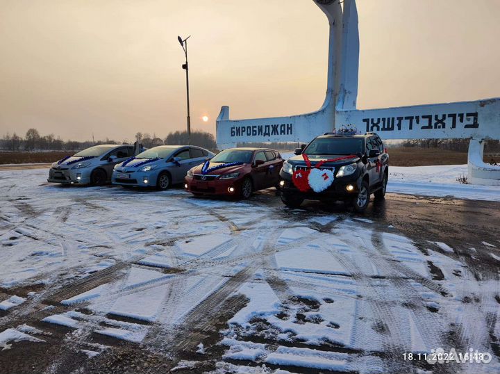 Украшение на машину