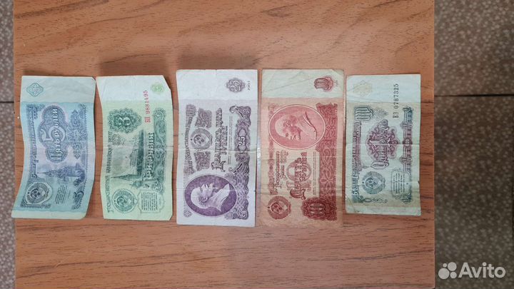 Продам старые бумажные деньги