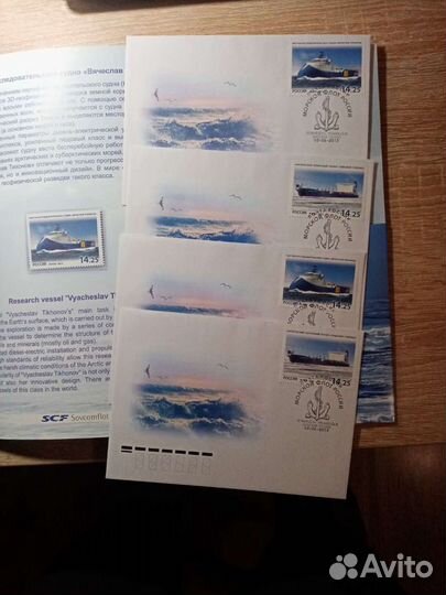 Марки Морской флот