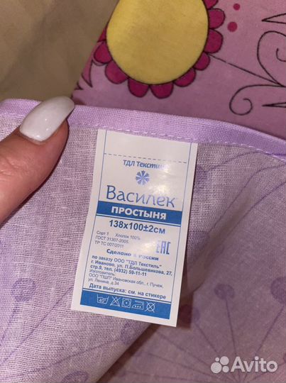 Детское постельное белье