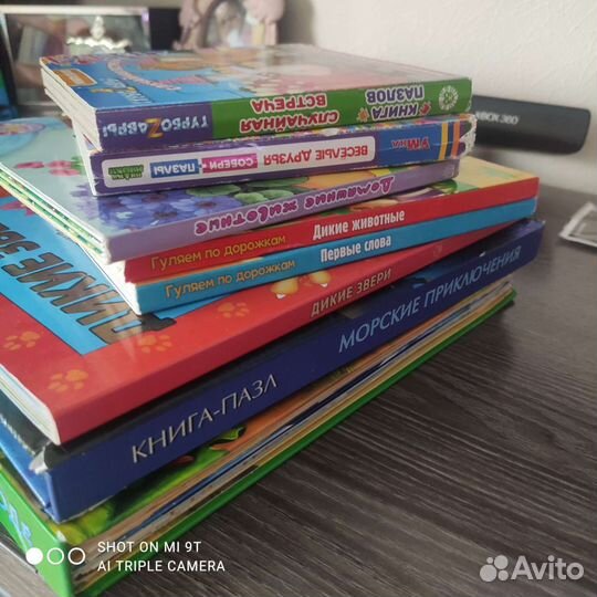 Детские книги пакетом