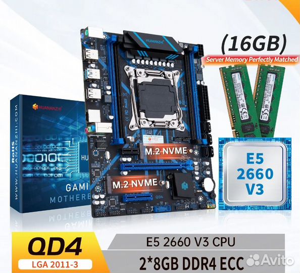 Комплект Huananzhi x99 QD4 Xeon e5 2660v3