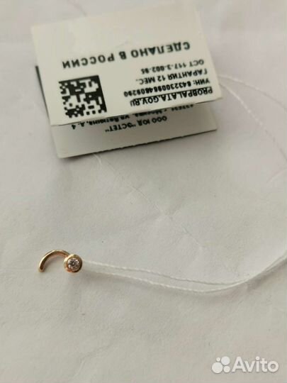 Пирсинг в нос