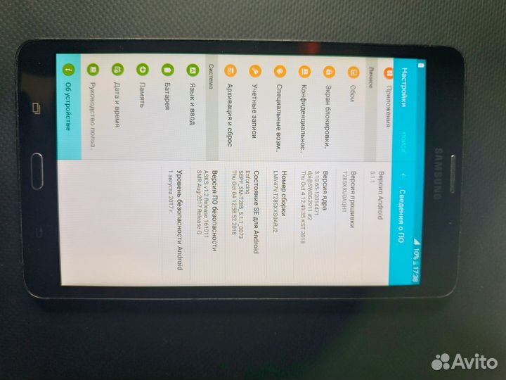 Планшет samsung tab a 2016
