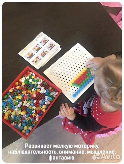 Мозаика Stellar 324 детали