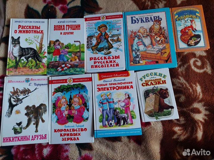 Книги новые и бу