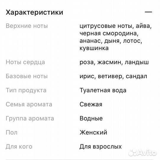 Туалетная вода Davidoff Cool Water 30 ml