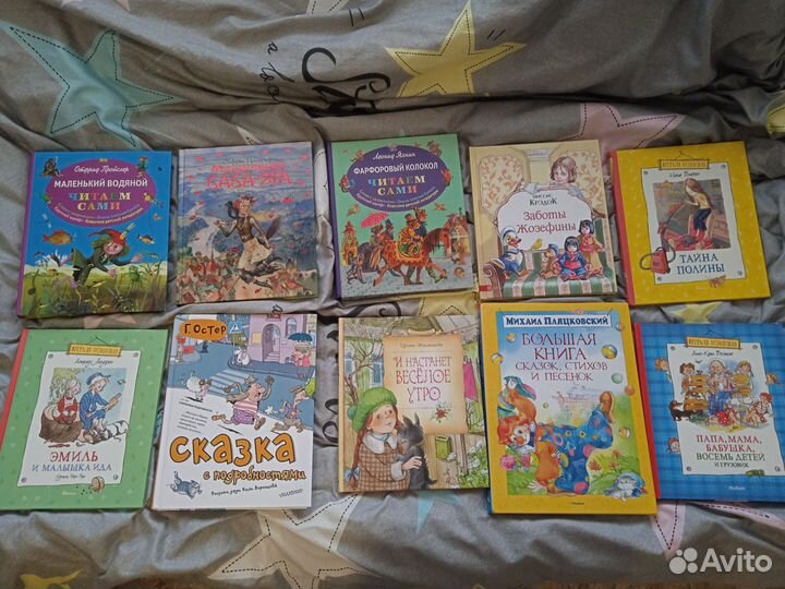 Детские книги
