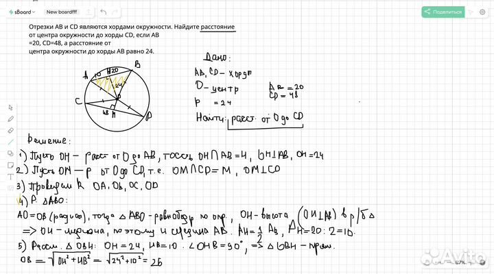 Репетитор по математике 5-11 ЕГЭ ОГЭ