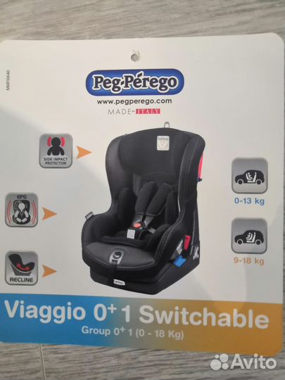 Детское авто кресло Peg-Perego Viaggio