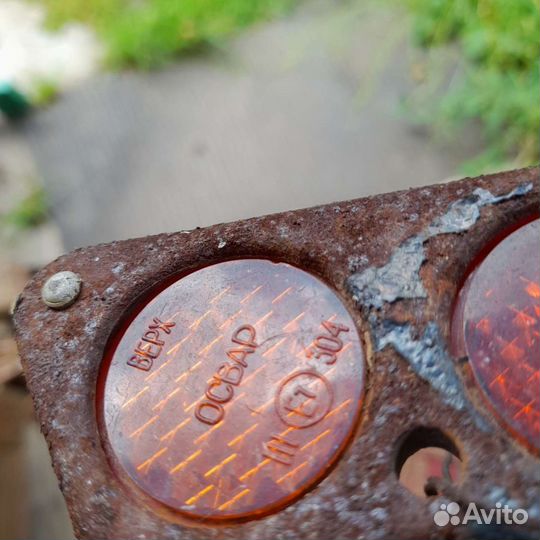 Знак аварийной остановки СССР